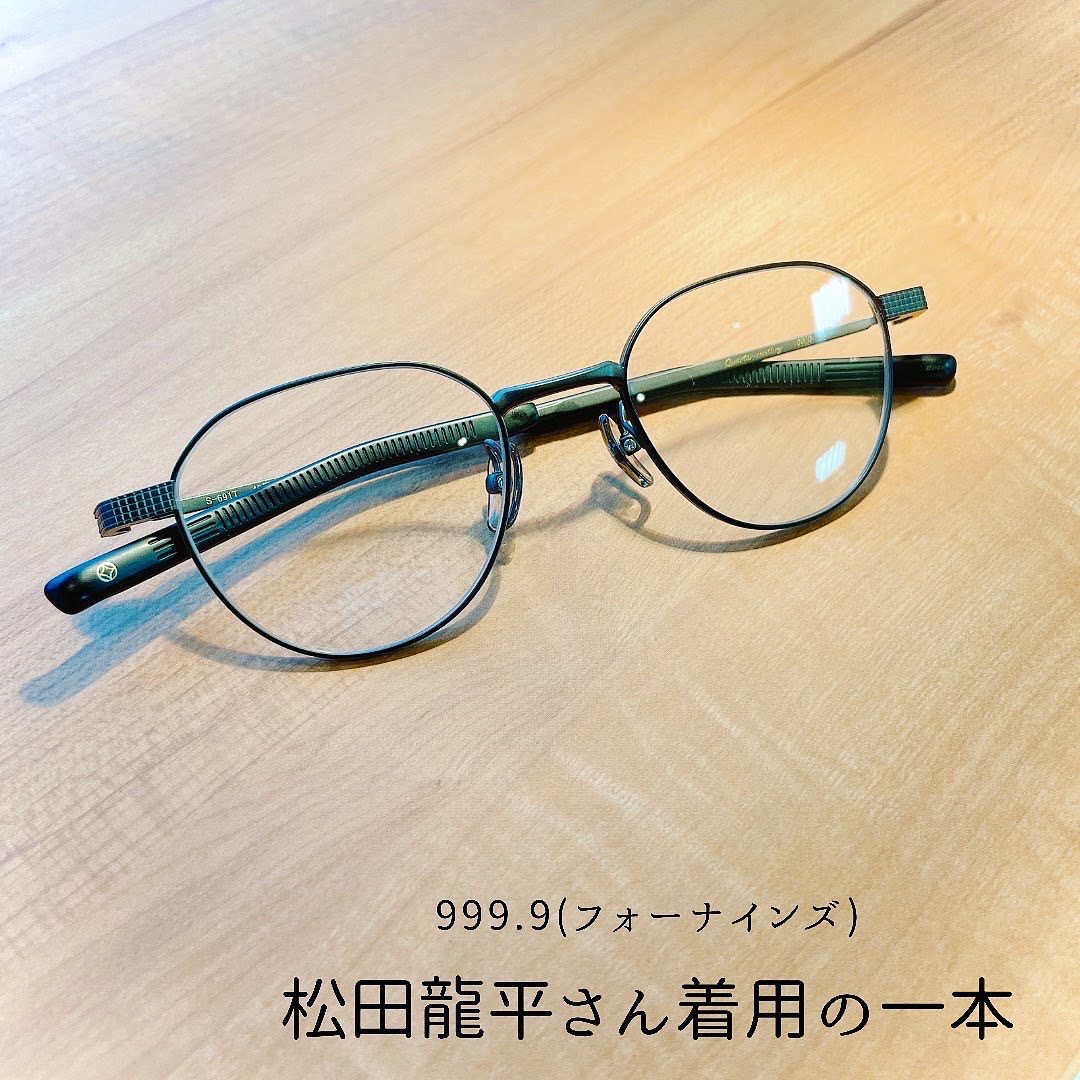 yuichi toyama メガネ ufo-070 松田龍平 - サングラス/メガネ